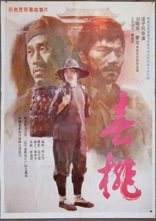 复读一年的高中毕业证